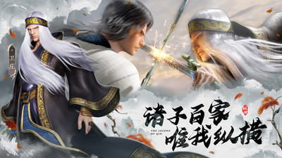 秦时明月沧海华为版本 v1.4.1 安卓版