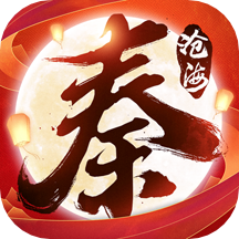 秦时明月沧海手游官方版 v1.4.1 安卓版