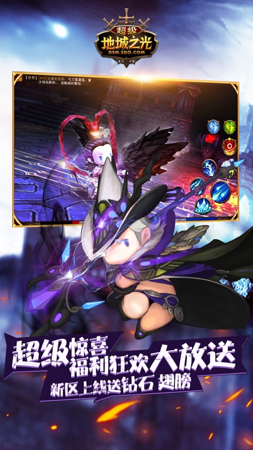 超级地城之光手游 v0.5.500.54676 最新版