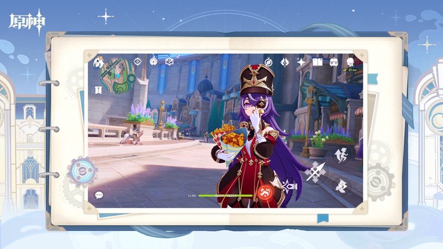 原神下载最新版本2024 v5.2.0 安卓版