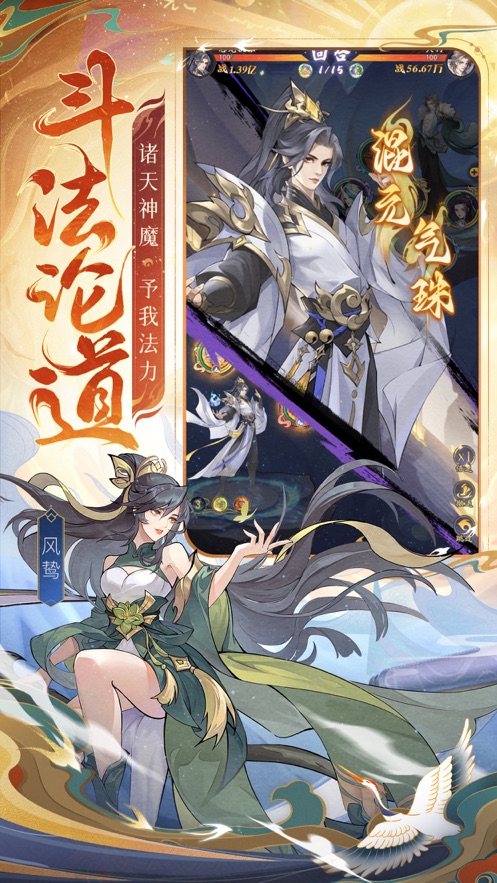 浮生梦山海官方下载 v1.7.2 最新版