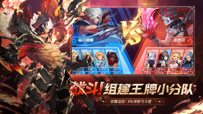 幻世与冒险华为版 v1.1.424 安卓版