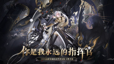 幻世与冒险vivo版 v1.1.424 安卓版