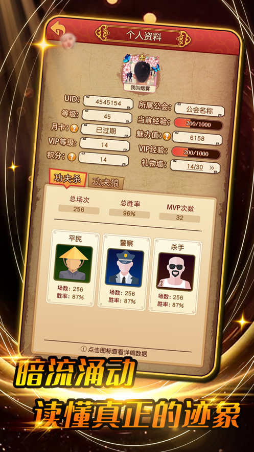 钟楼魅影功夫杀官方 v1.0.6 最新版