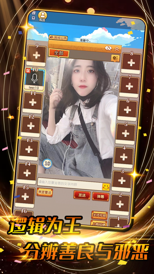 钟楼魅影功夫杀官方 v1.0.6 最新版