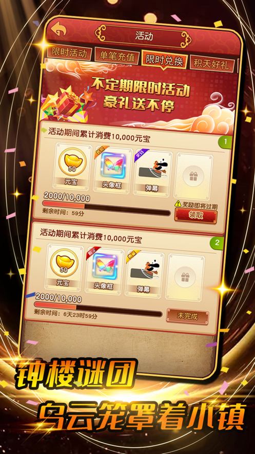 钟楼魅影功夫杀官方 v1.0.6 最新版