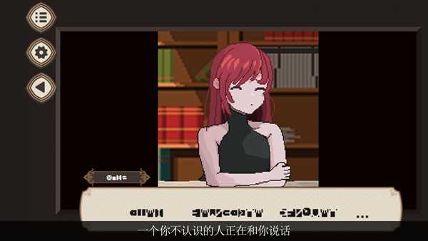 与你的终末7日Seven Days to End with You v1.1.06 安卓版