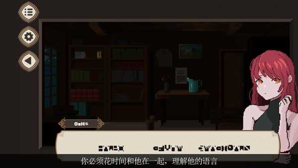 与你的终末7日Seven Days to End with You v1.1.06 安卓版