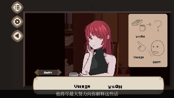 与你的终末7日Seven Days to End with You v1.1.06 安卓版