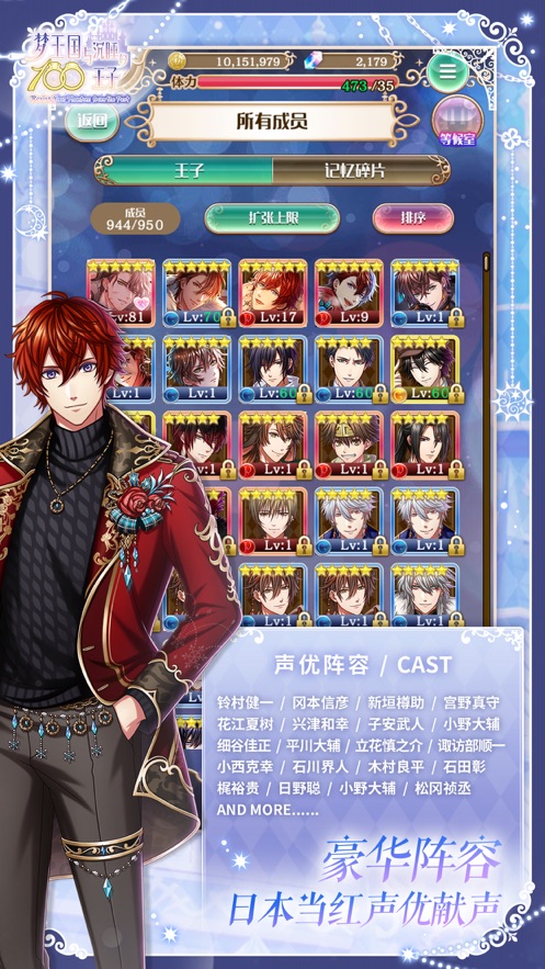 梦王国与沉睡的100王子手游 v5.26.0 最新版