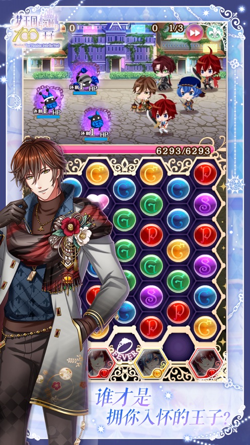 梦王国与沉睡的100王子手游 v5.26.0 最新版