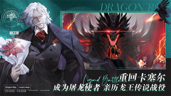 代号黄金瞳 v1.0.13 安卓版