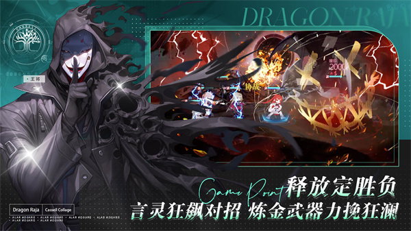 代号黄金瞳 v1.0.13 安卓版