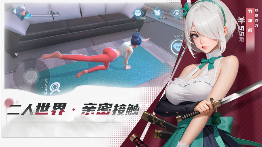 女神星球官方下载 v67.1 最新版