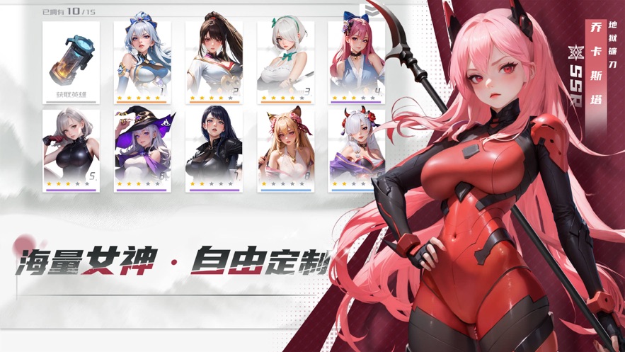 女神星球官方下载 v67.1 最新版