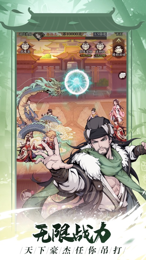 雪刀群侠传手游官方下载 v2.0 最新版本