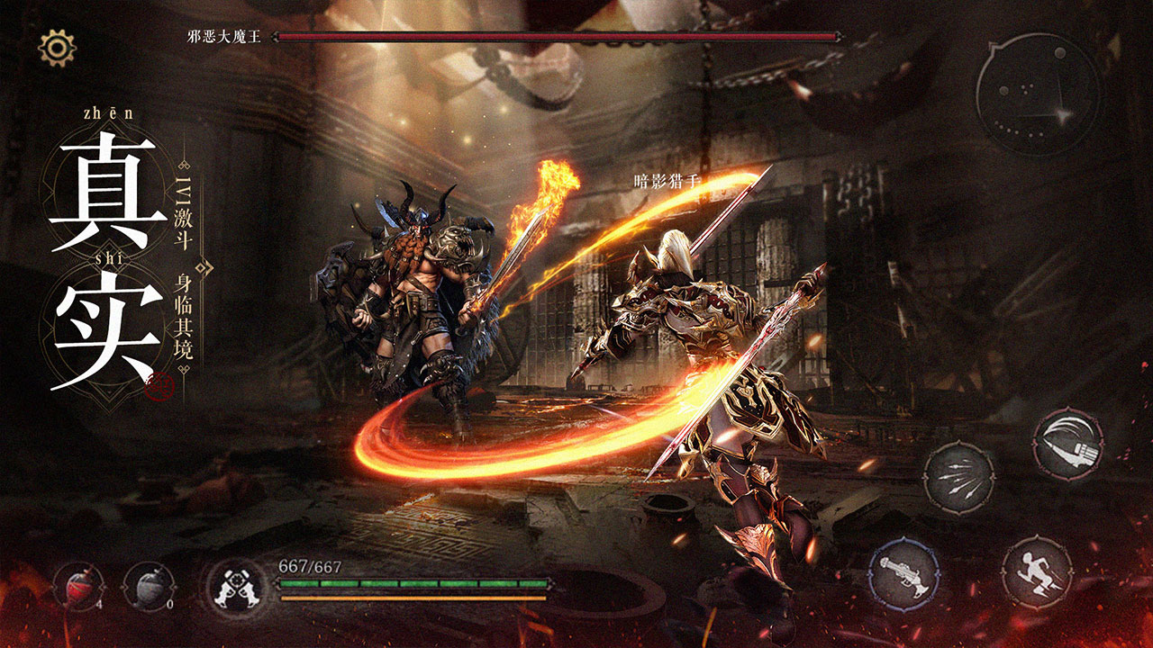 魔法战线手游 v1.0.0 最新版