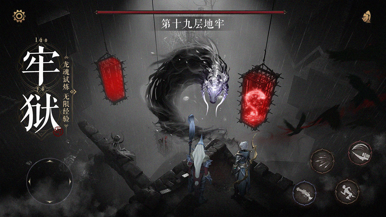 魔法战线手游 v1.0.0 最新版