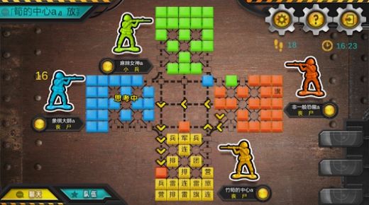 军棋大战Online v1.5.1 安卓版