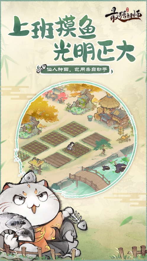 最强祖师手游下载 v1.387.38700 最新版