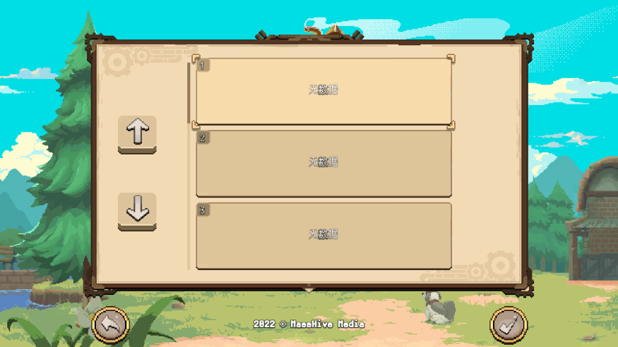 杏林物语下载手机版 v1.44 安卓版