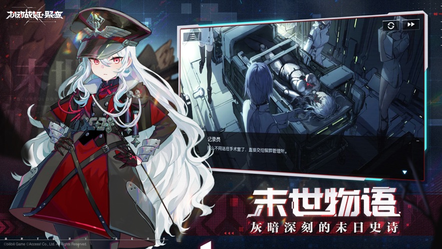 机动战姬聚变官服下载 v1.0.22 最新版