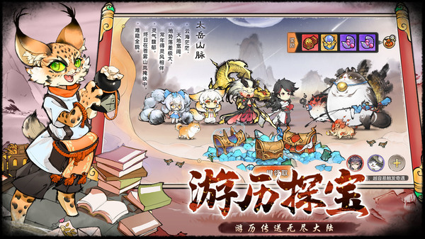 最强祖师官方下载 v1.413.41315 安卓版