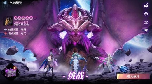 猎星传奇Yeager v1.0.12 安卓版