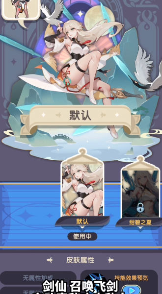 秘境幻卡 v1.0 安卓版