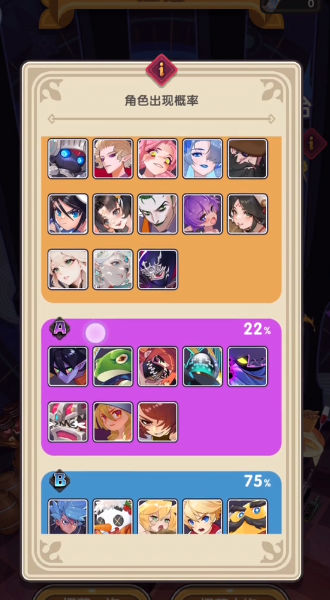 秘境幻卡 v1.0 安卓版