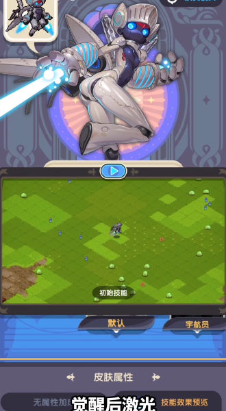 秘境幻卡 v1.0 安卓版