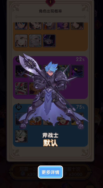 秘境幻卡 v1.0 安卓版