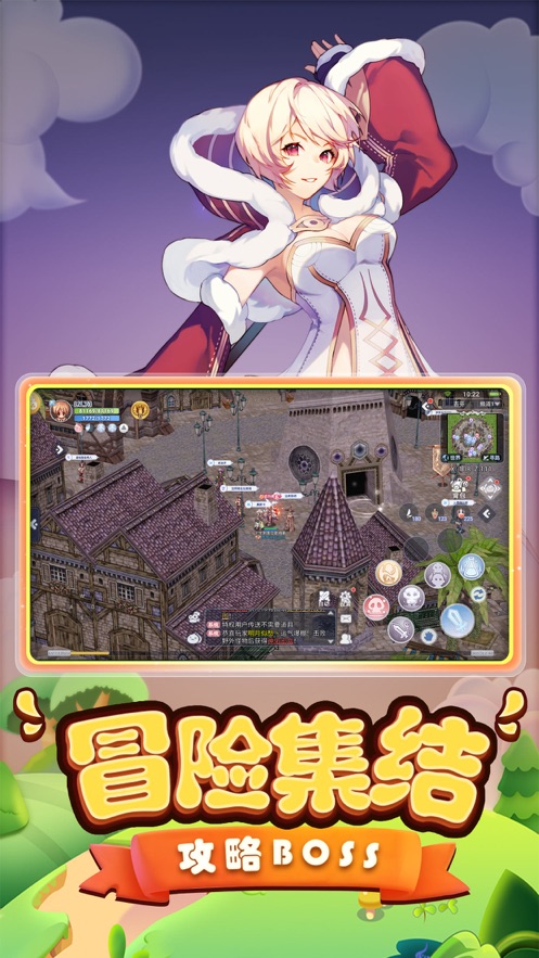 巴风特之怒手游官方正版 v1.0.0 最新版