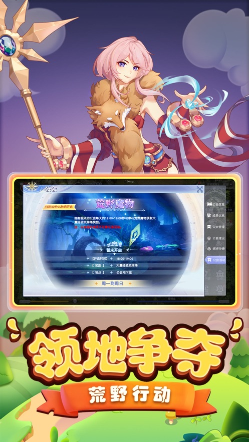 巴风特之怒手游官方正版 v1.0.0 最新版