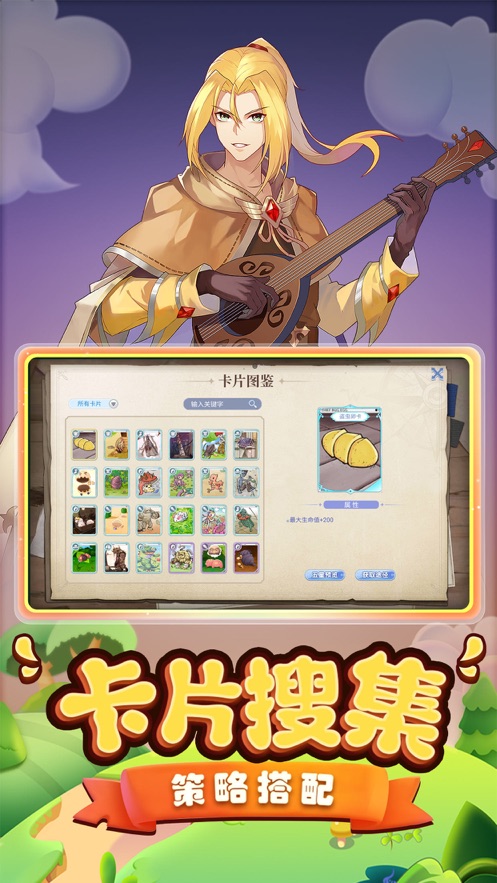 巴风特之怒手游官方正版 v1.0.0 最新版