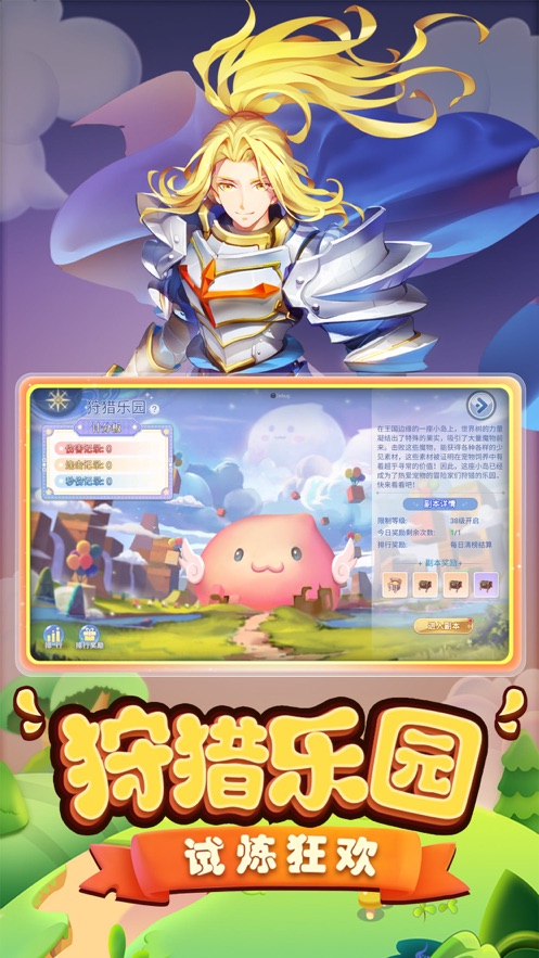 巴风特之怒手游官方正版 v1.0.0 最新版