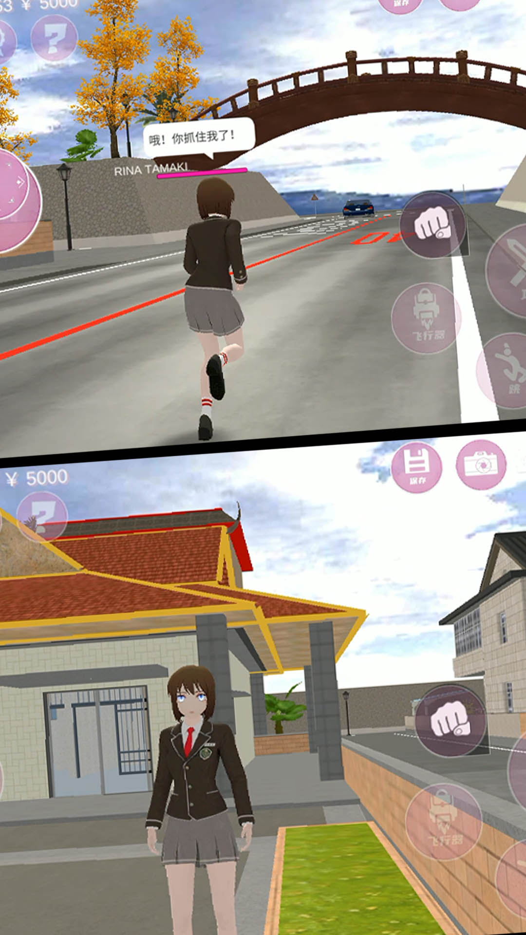 学姐一起玩 v2.0.1 安卓版