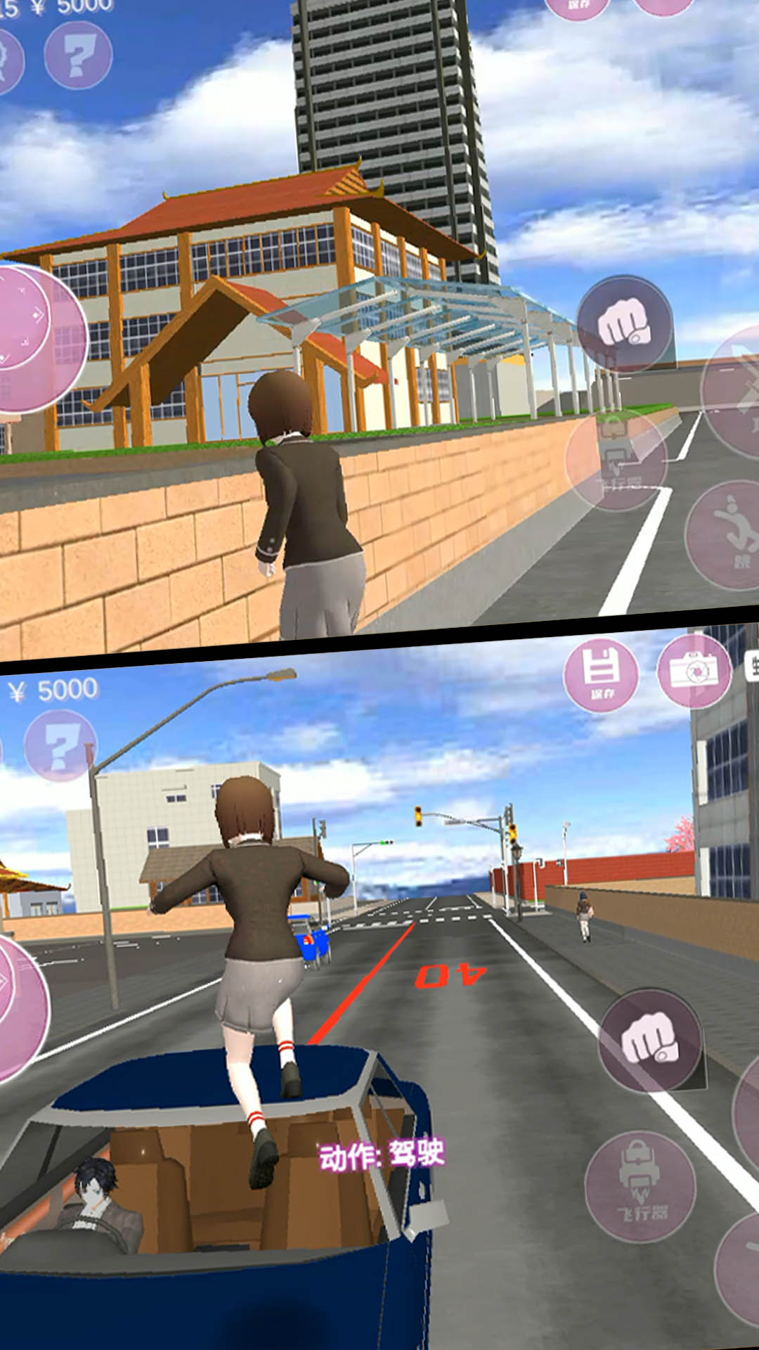 学姐一起玩 v2.0.1 安卓版