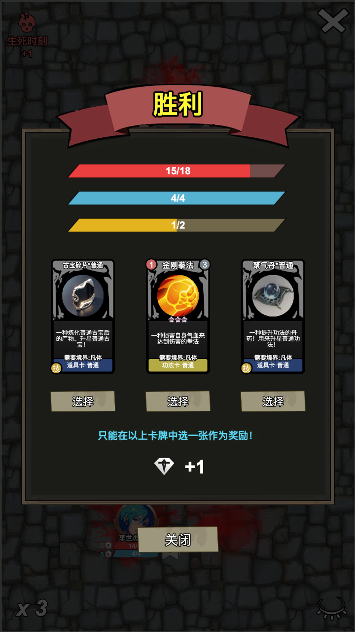 修仙牌游戏 v5.2 最新版