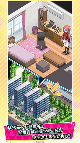 欢迎来到实力至上主义的教室(ようマジ) v1.0.5 安卓版