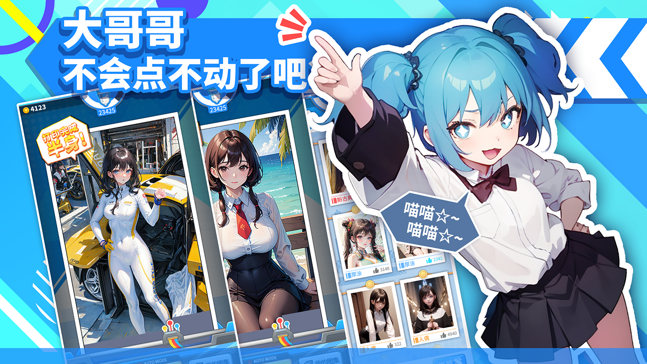 二次元打印机下载安装 v1.0.32 最新版