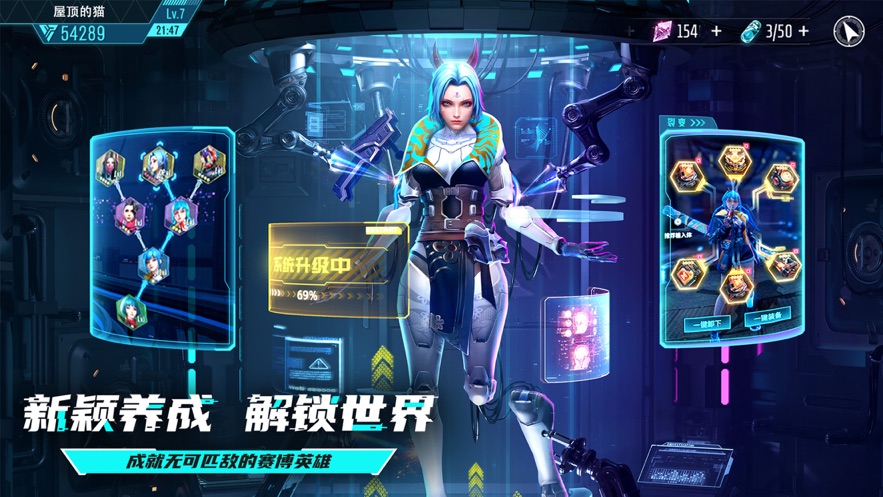 矩阵临界失控边缘手游下载 v1.1.3.1 最新版