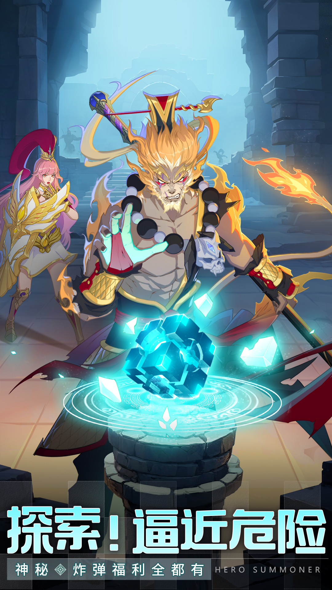 群英召唤师官方下载 v1.0.0 安卓版