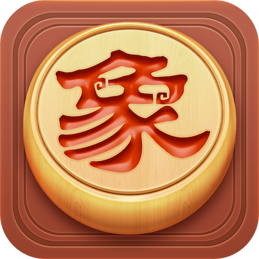 博雅中国象棋官方下载 v4.2.0 最新版
