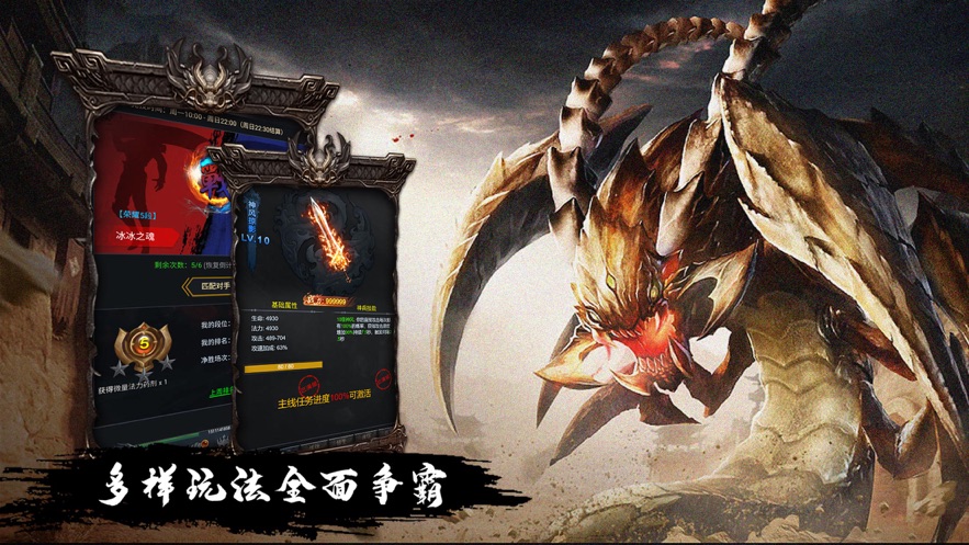 征唐手游 v2.0.5 最新版