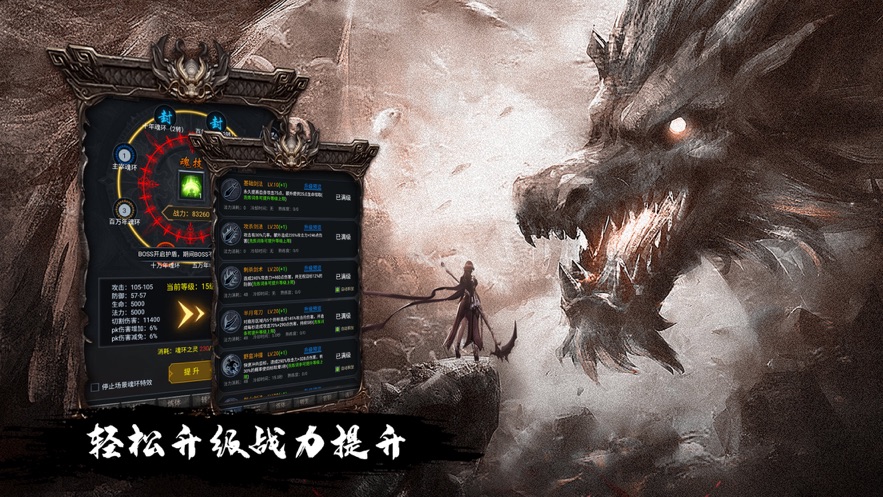 征唐手游 v2.0.5 最新版