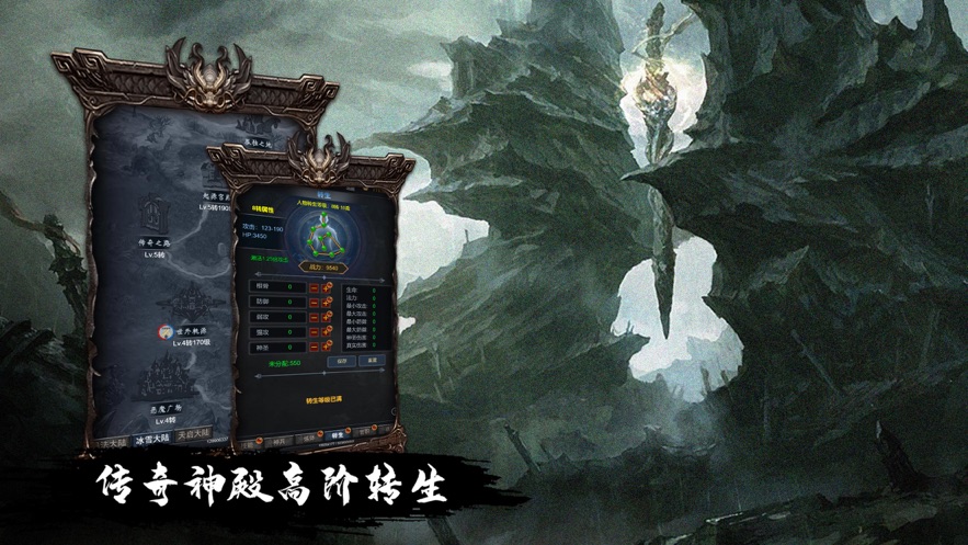 征唐手游 v2.0.5 最新版