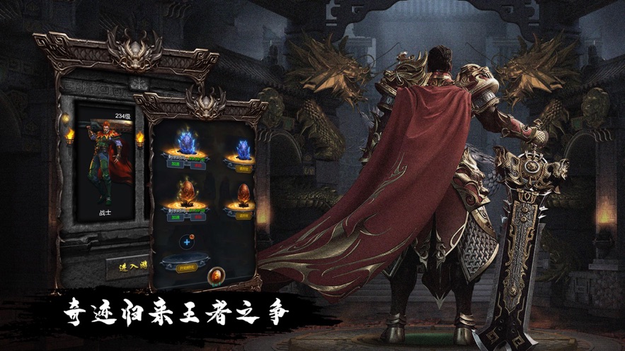 征唐手游 v2.0.5 最新版