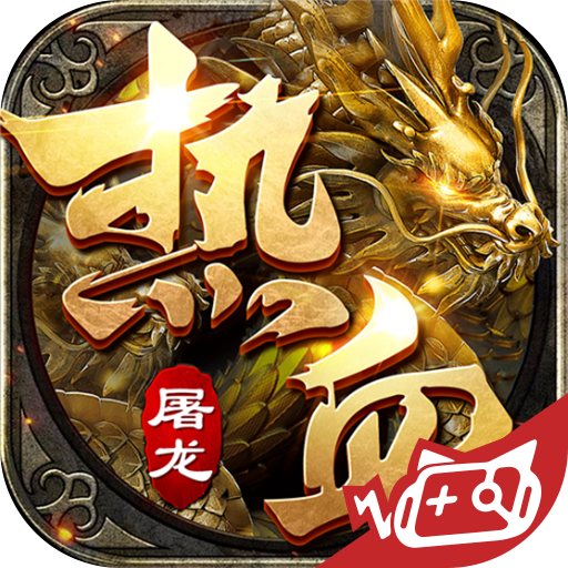 约战沙城手游 v1.1.1 最新版