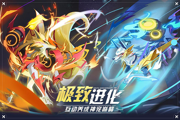 奥拉星单机版下载 v1.0.208 安卓版